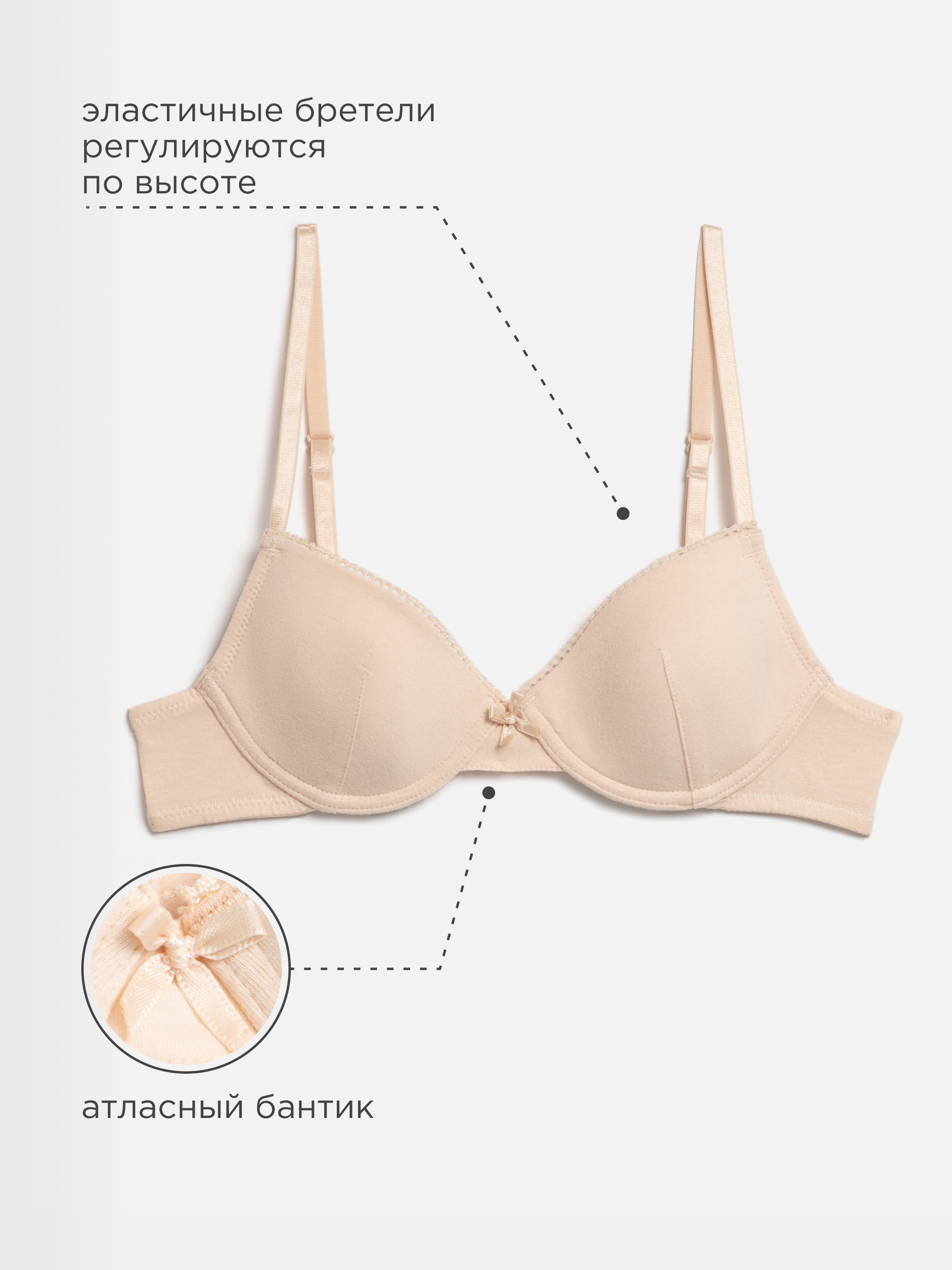 Бюстгальтер Acoola 00000111759 - фото 6