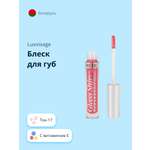 Блеск для губ Luxvisage Glass shine тон 17