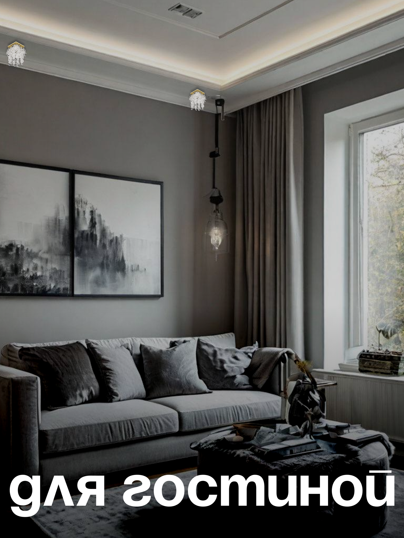 Спот Dio DArte Elite Tayo в ассортименте - фото 5