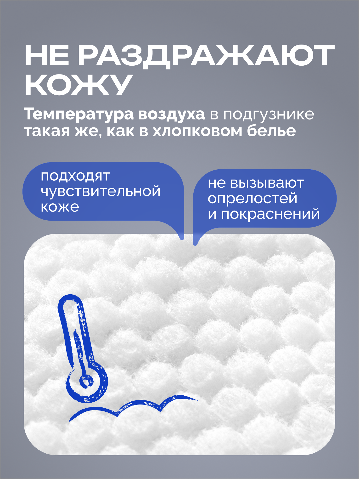 Трусики Fancy Rabbit for home XL 44 шт. - фото 6
