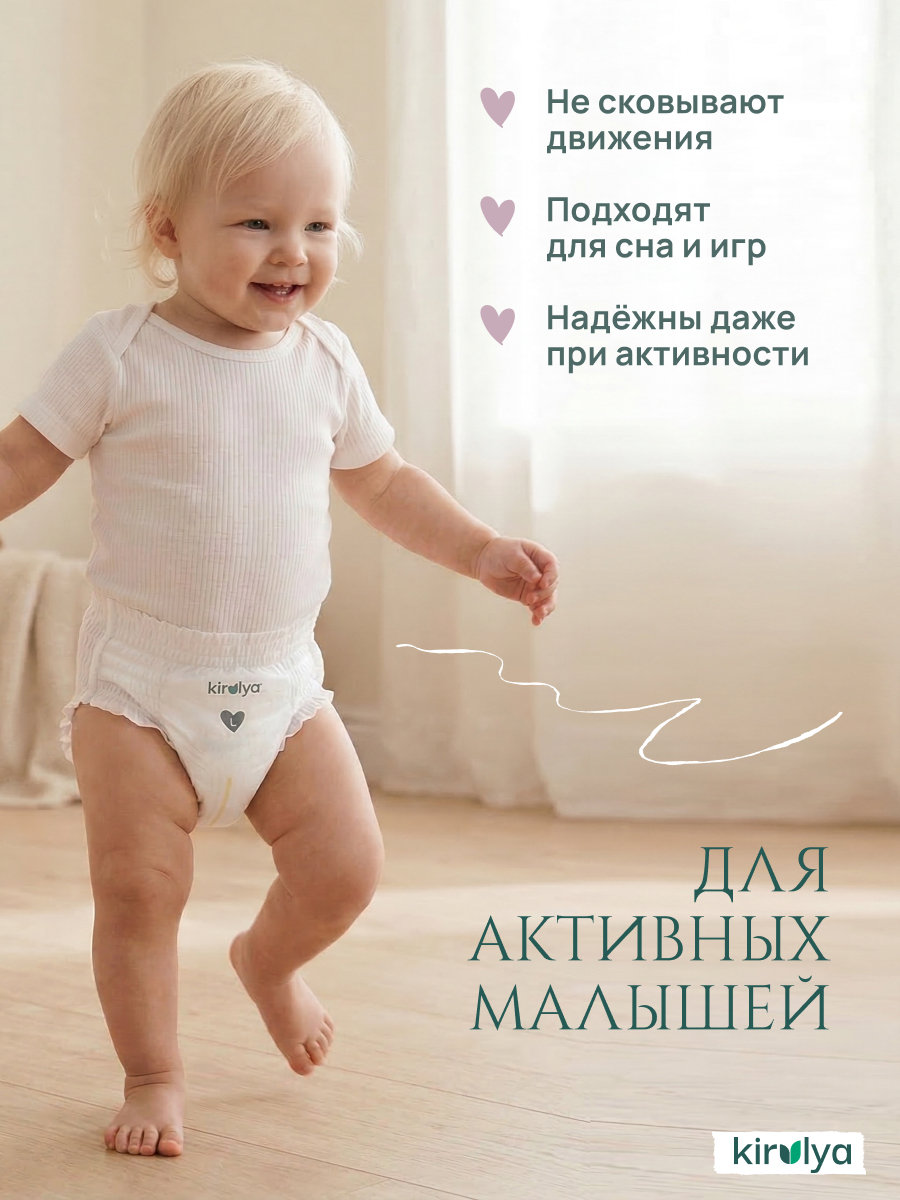 Трусики KIRULYA ультратонкие 5 (12+) 50 шт. - фото 9