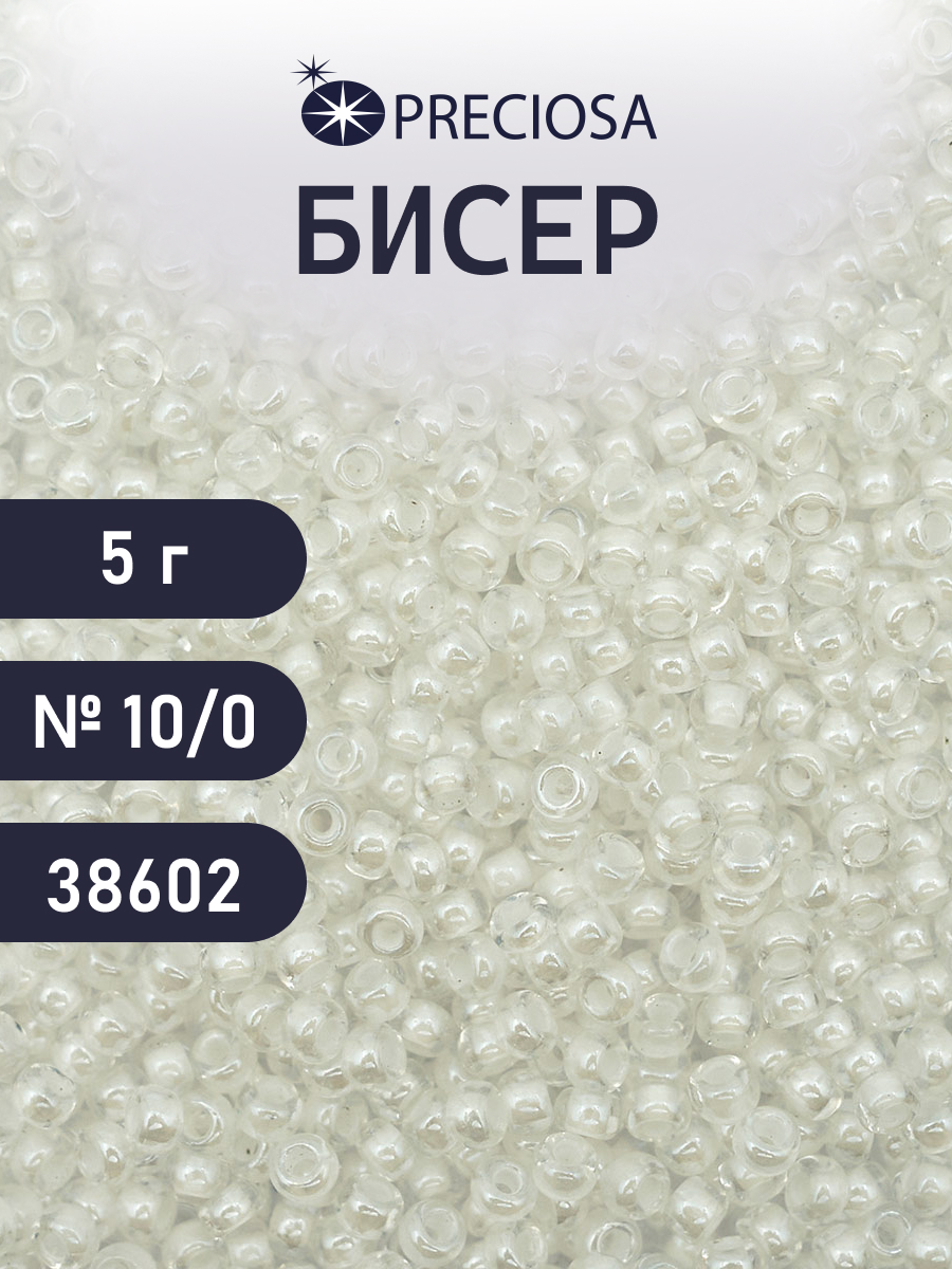 Набор для творчества Preciosa бисер 10/0 5 г цвет 38602 - фото 1