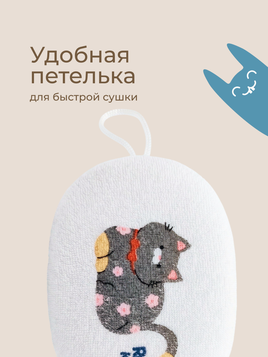 Мочалка, губка ROXY-KIDS Детская для тела - фото 8