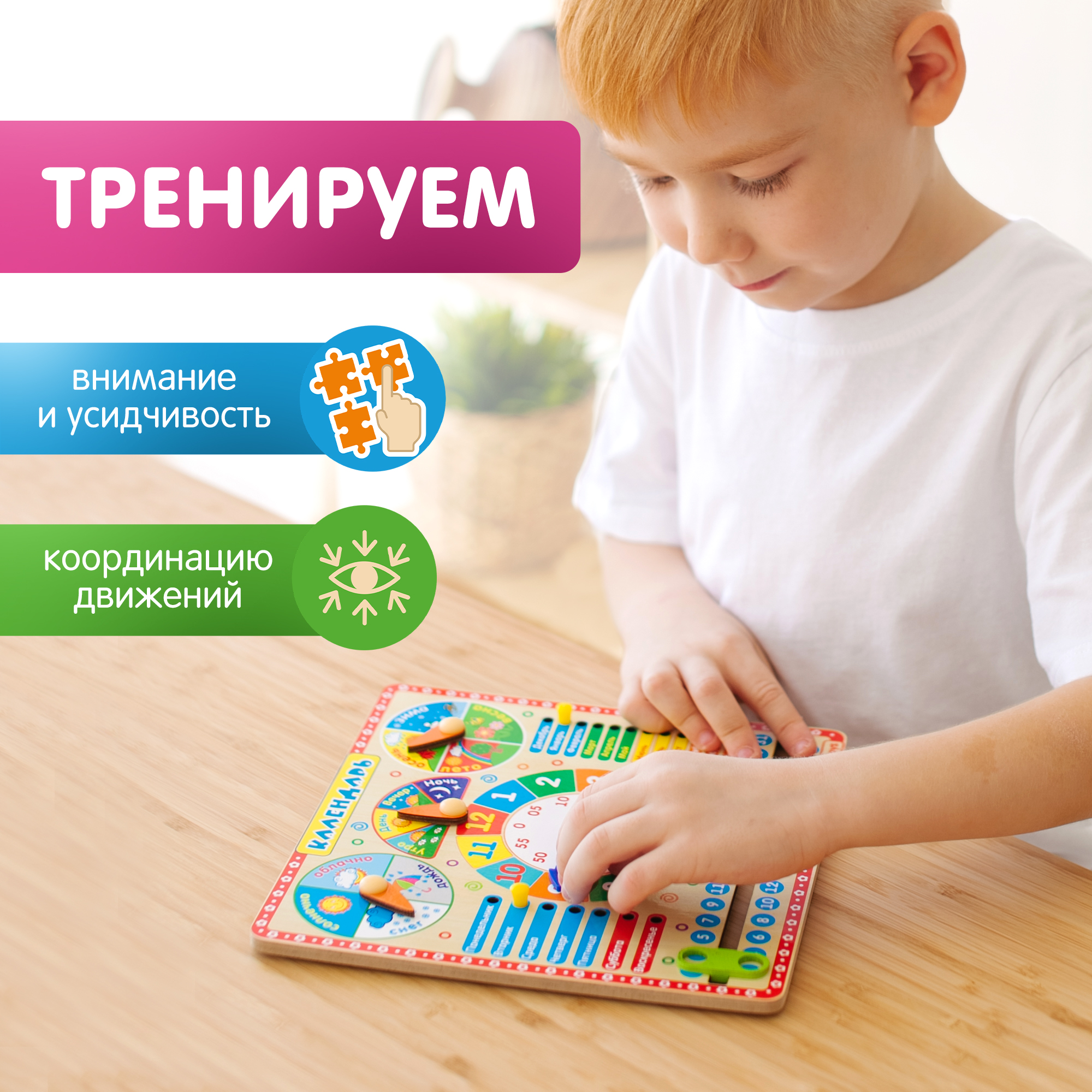 Игрушка Alatoys бизиборд Времена года - фото 2