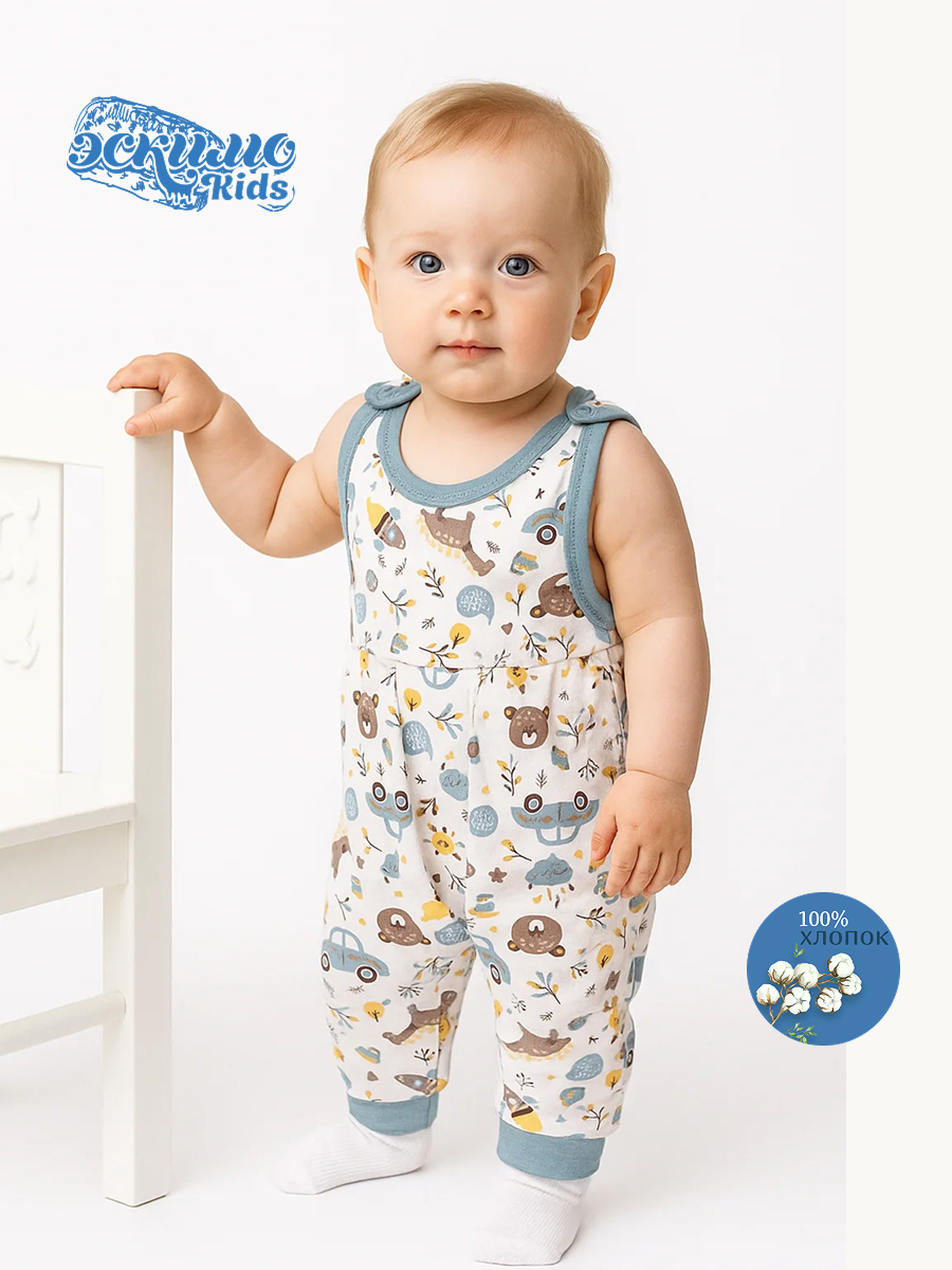 Полукомбинезон 2 шт Эскимо 23-3178 - фото 3