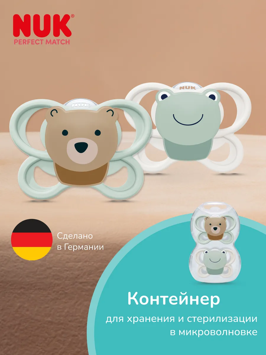 Пустышка Nuk силикон ортодонтическая 2 шт. - фото 5