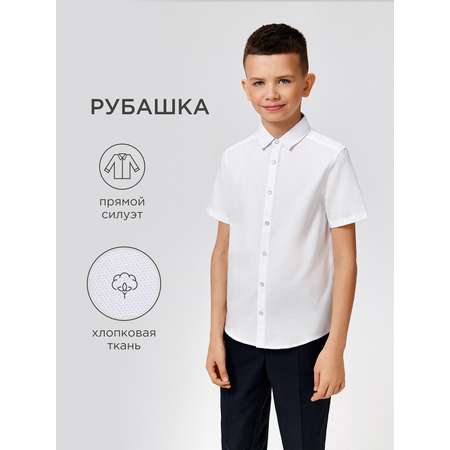 Рубашка Acoola