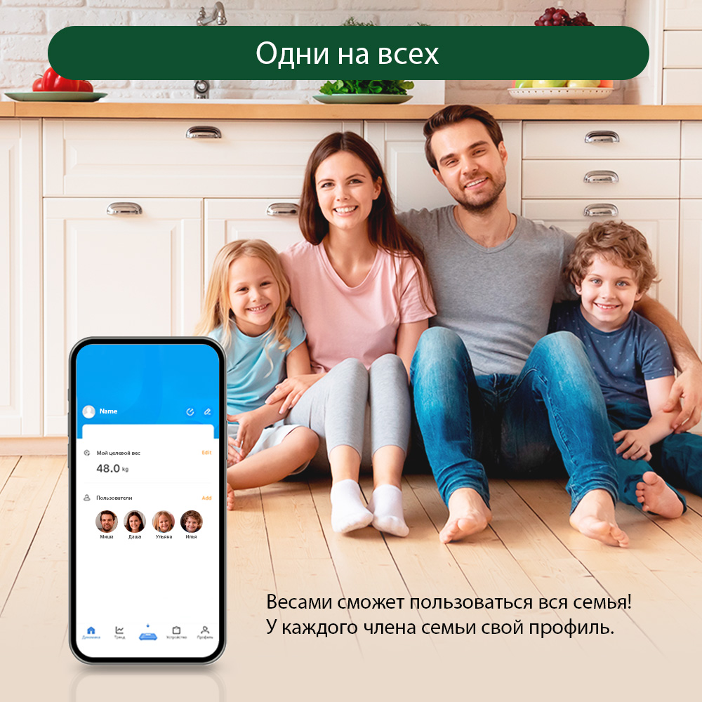 Умные весы напольные MARTA MT-1606 LED Bluetooth белый жемчуг - фото 7