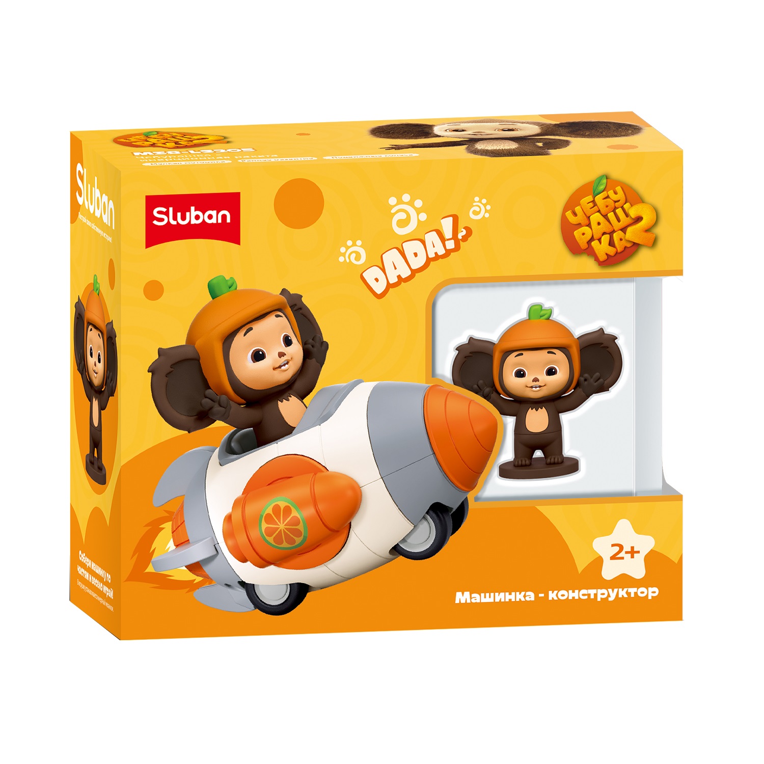 Конструктор SLUBAN Чебурашка на ракете 8 дет. - фото 4
