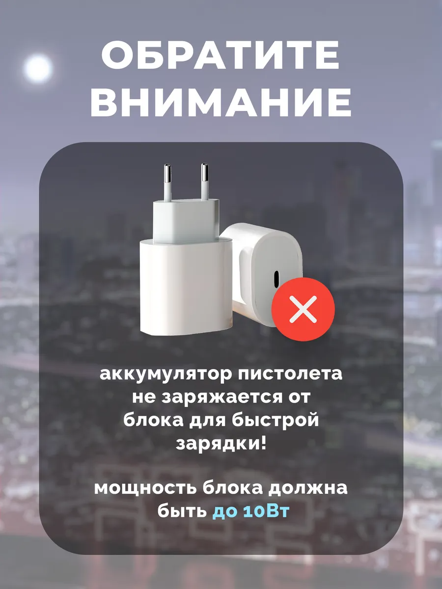 Пистолет водный BAZUMI электрический на аккумуляторе - фото 12