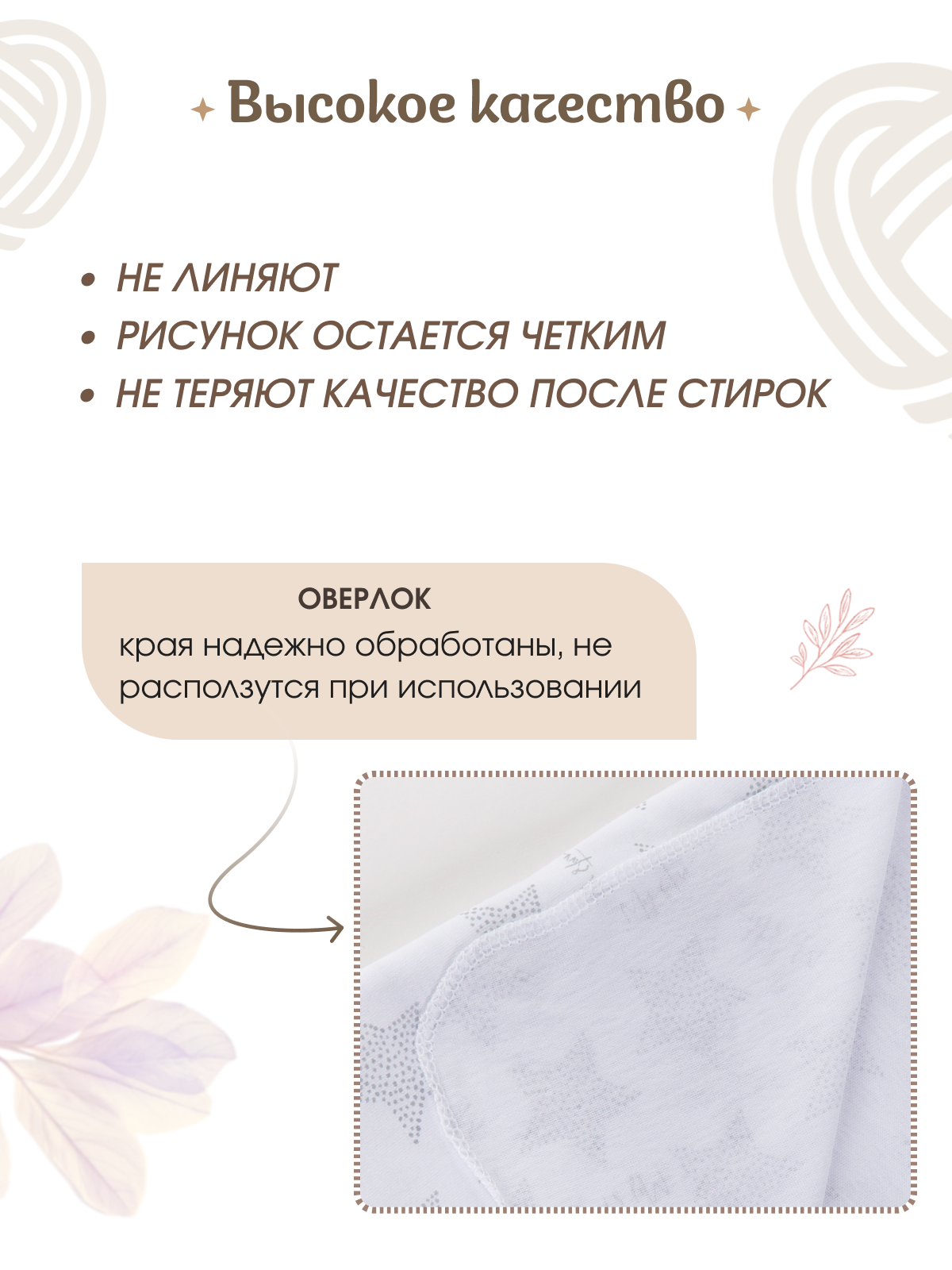 Пелёнка inlovery трикотаж 90х120 см 2 шт. - фото 6