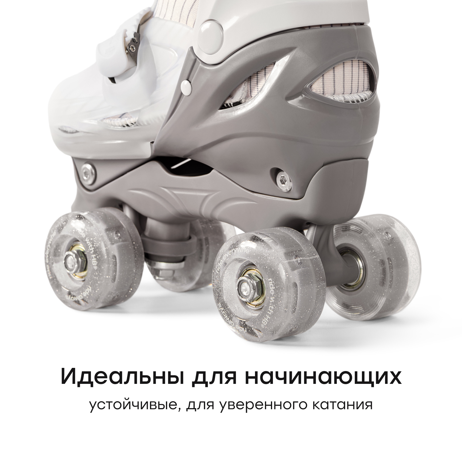 Коньки Happy Baby Раздвижные M 30-33 - фото 8