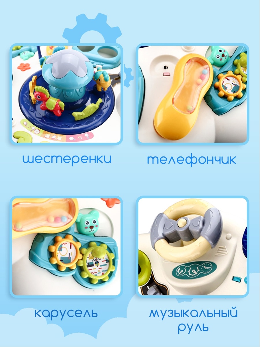 Игрушка Рыжий кот развивающий центр - фото 4