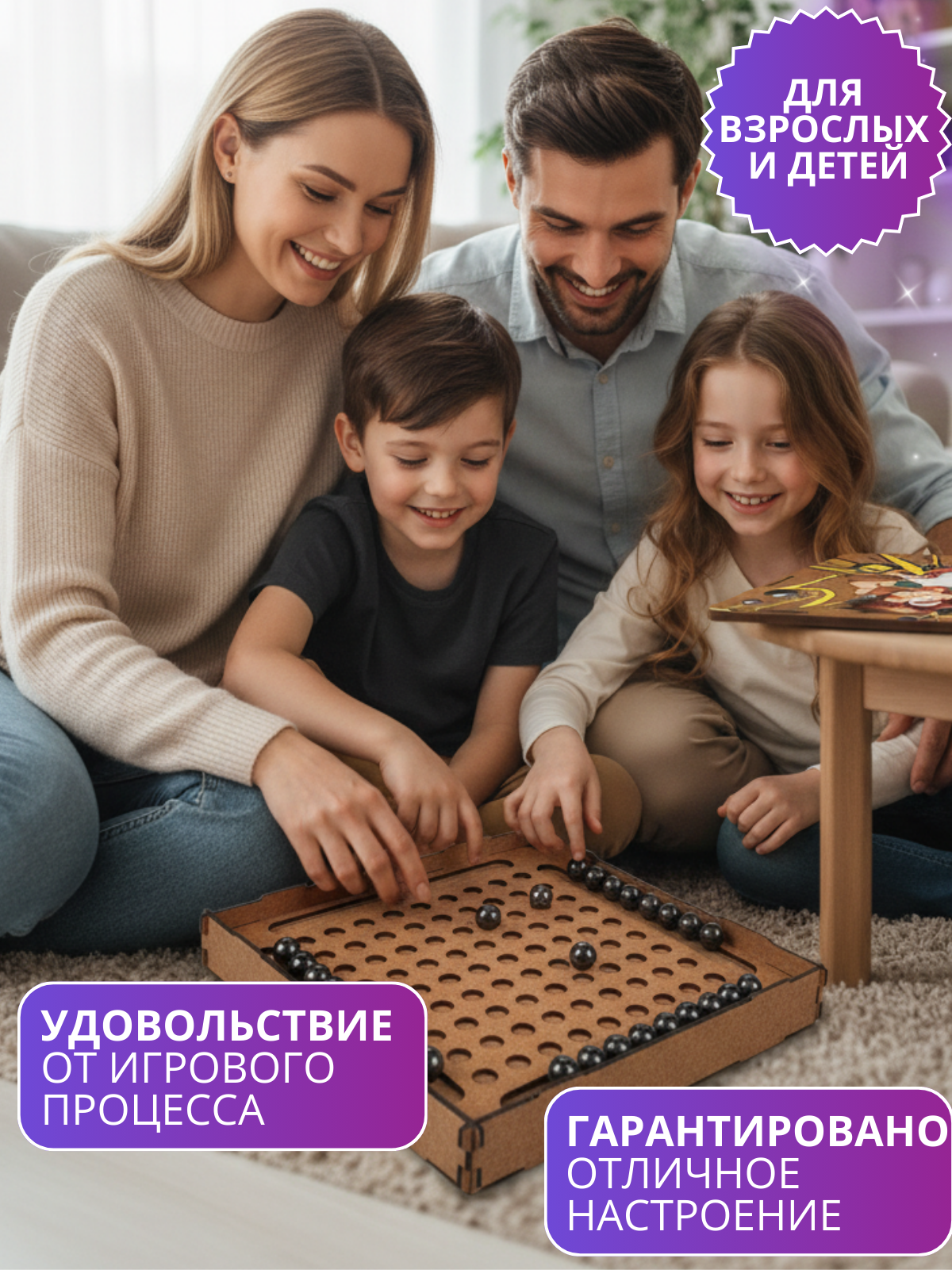 Настольная игра ГРАТ Магнитный бой с шариками - фото 3
