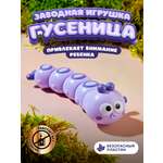 Фигурка Lulumi Заводная игрушка