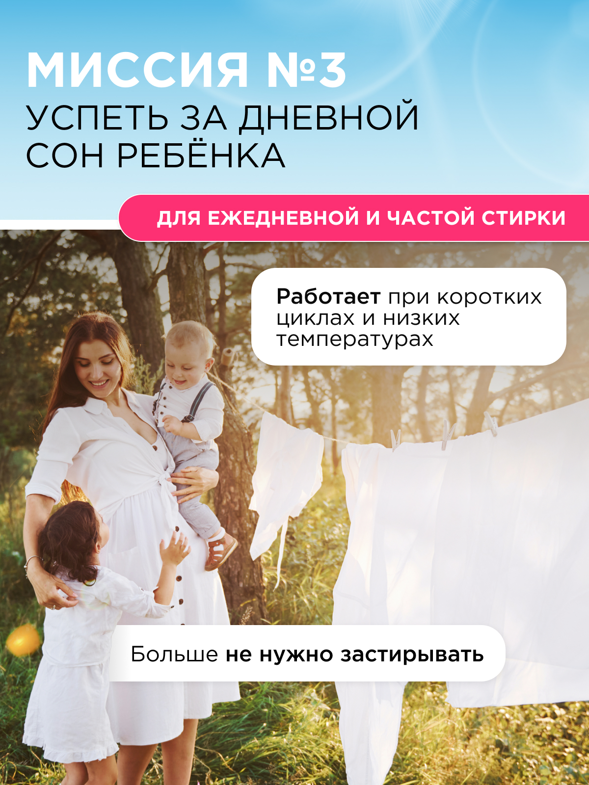 Гель для стирки Synergetic Гипоаллергенный 2.75 л - фото 9