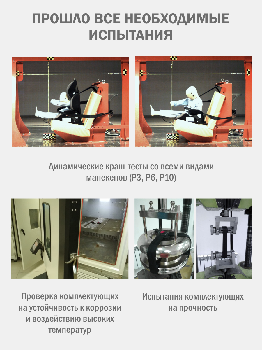 Автокресло SIGER Кросс 2/3 (15-36 кг) серый - фото 9