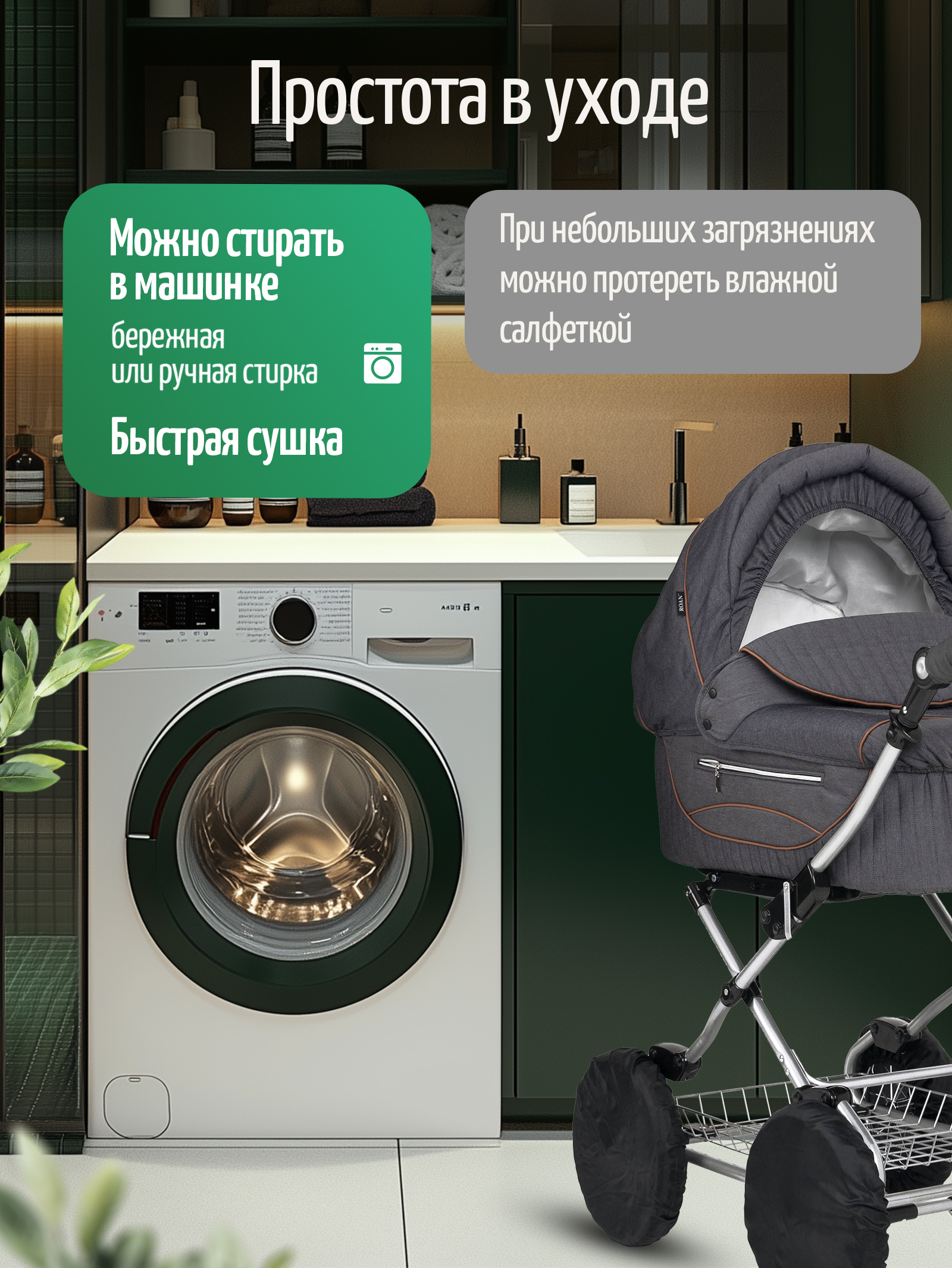 Чехлы для колёс Trottola Т022/черный - фото 6