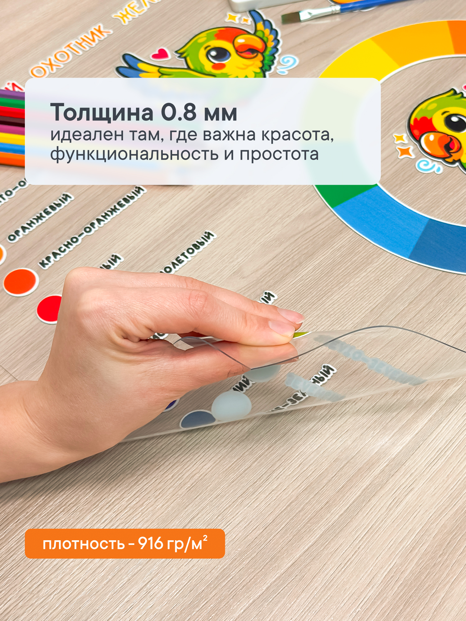 Коврик VILINA 1 шт. - фото 5