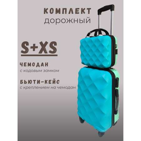 Чемодан LATS