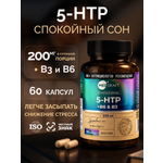 5-htp Триптофан MedCraft 200мг 60 капсул