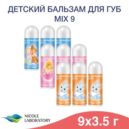 Гигиеническая помада Фруктовый поцелуй