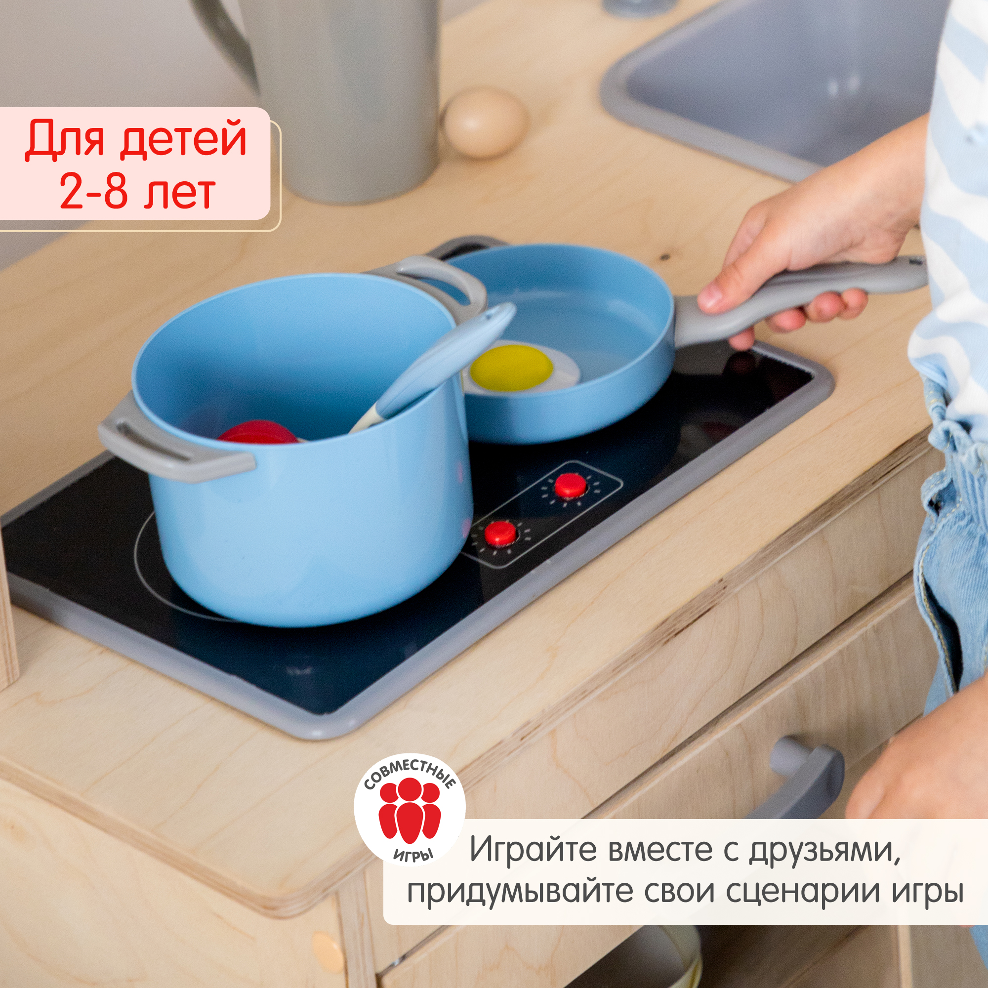Игрушечная кухня Alatoys - фото 5