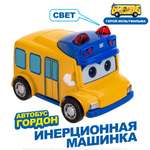Автобус GoGo Bus