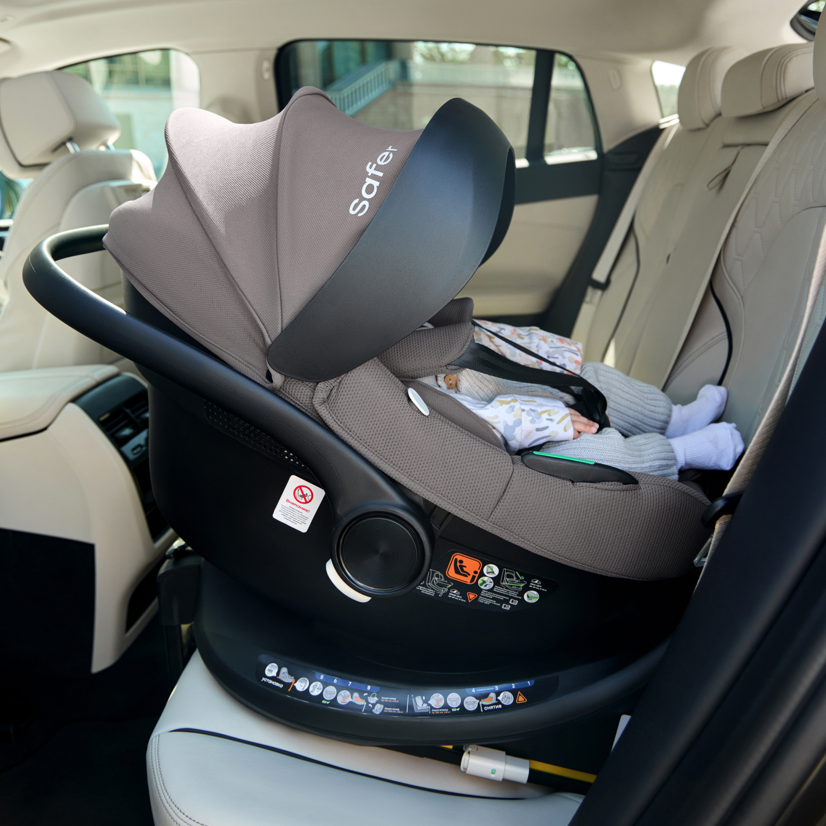 Автокресло Happy Baby SAFER 0 (0 -13 кг) - фото 6