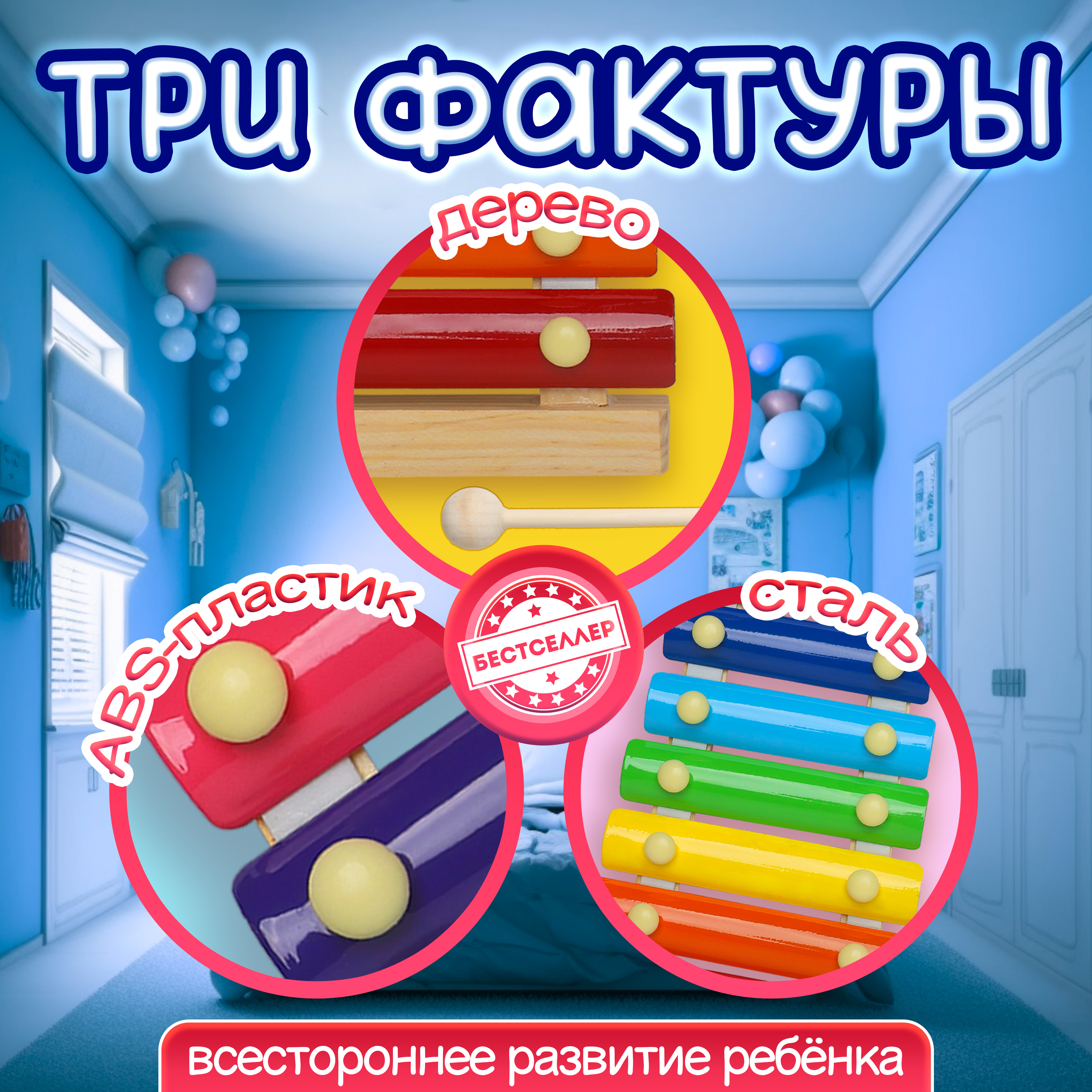 Детский ксилофон 15 нот. Развивающие игрушки Монтессори 1+ - фото 7