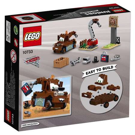 Конструктор LEGO Juniors блочный