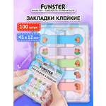 Стикер-закладка Funster Капибары 100 шт.