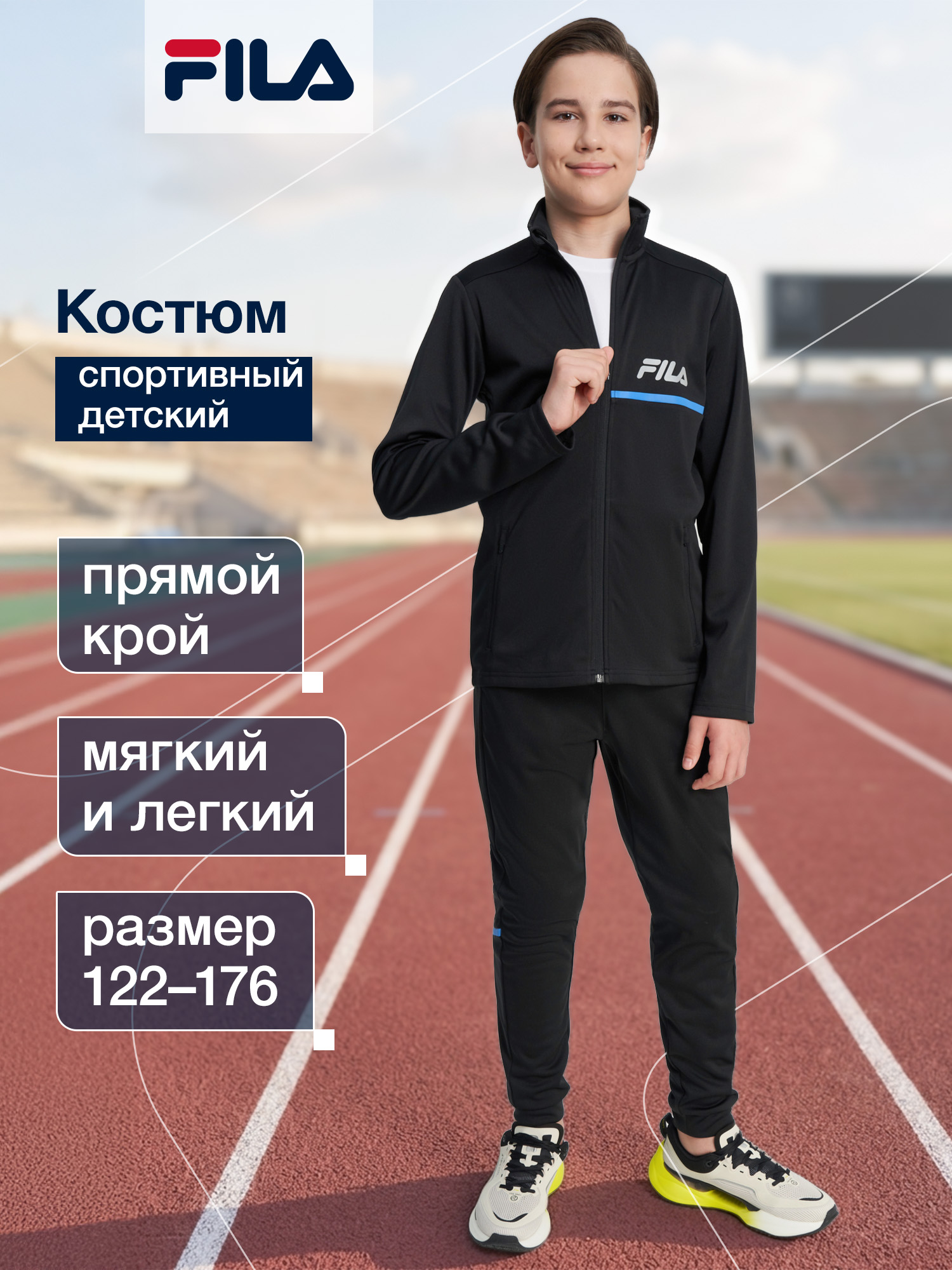 Костюм FILA 142123FLA-5A - фото 2