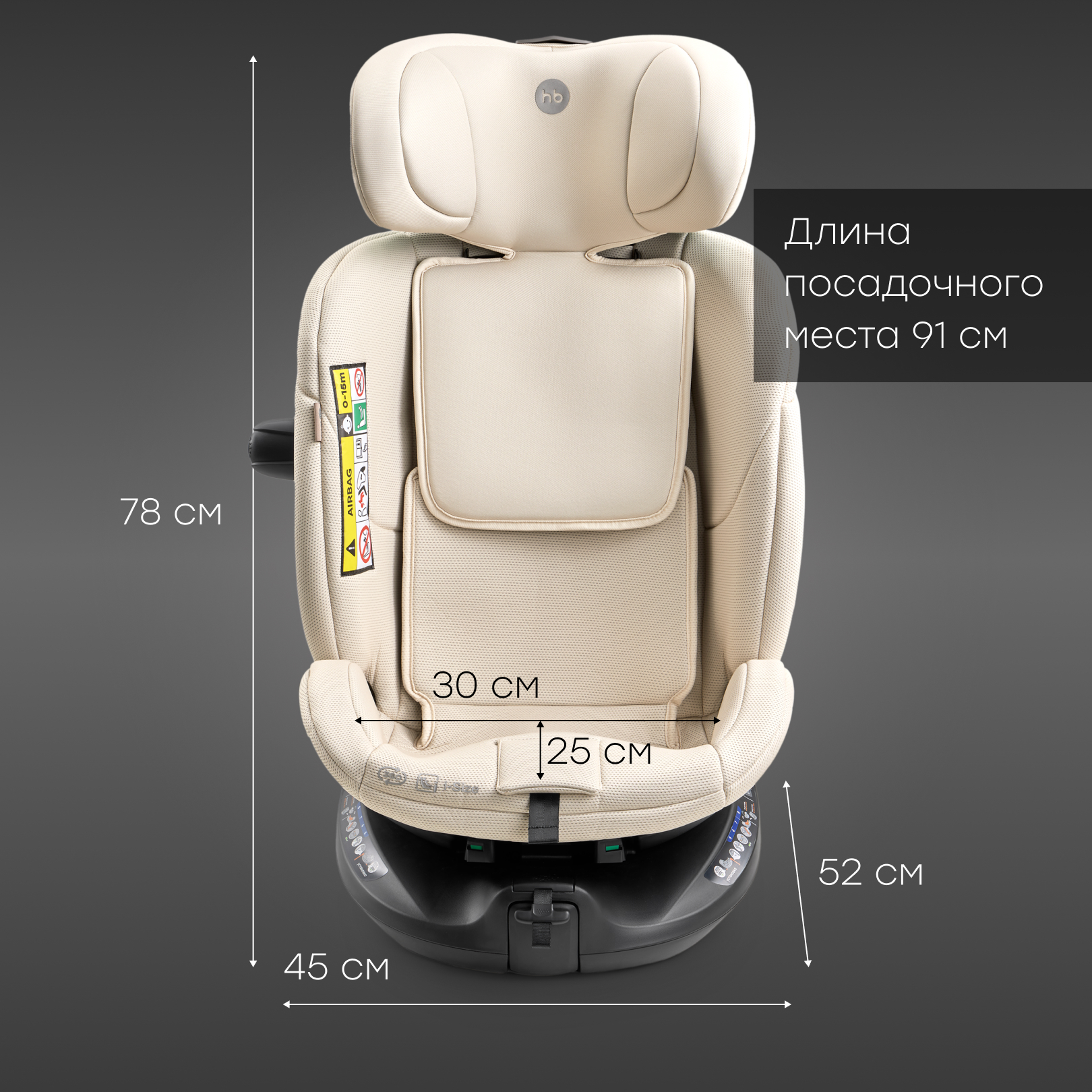 Автокресло Happy Baby Kidster Isofix 0+/1/2/3 (0-36 кг) бежевый - фото 17