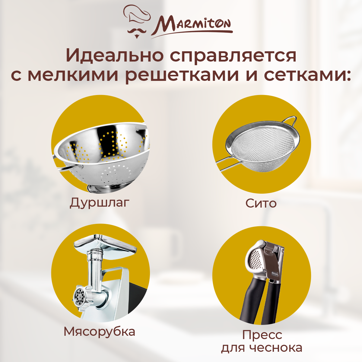 Спонж Marmiton спонж для мытья посуды Цветочек - фото 3