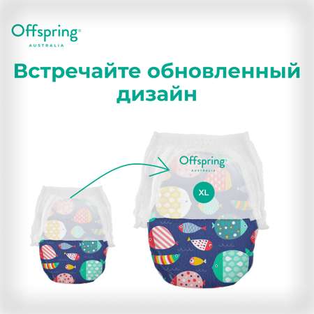 Трусики Offspring XL (12-20 кг) 30 шт.