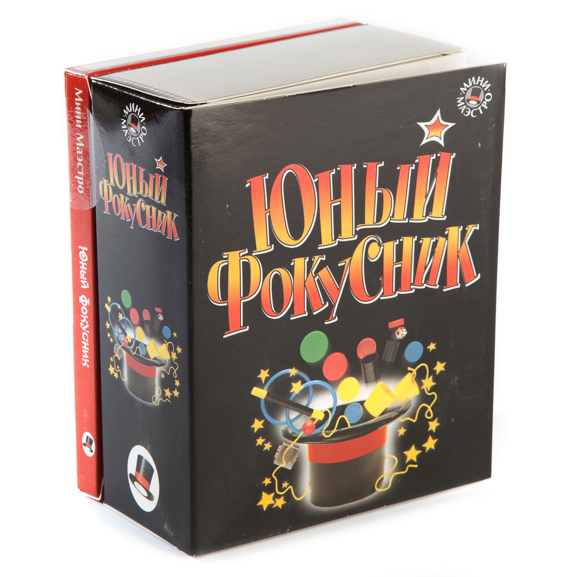 Фокусы МИНИ-МАЭСТРО - фото 1