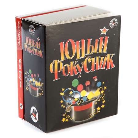 Фокусы МИНИ-МАЭСТРО