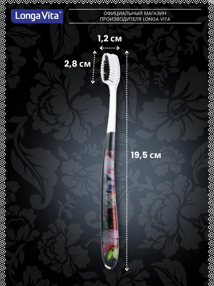 Зубная щетка классическая LONGA VITA от 12 лет 4 шт. - фото 9