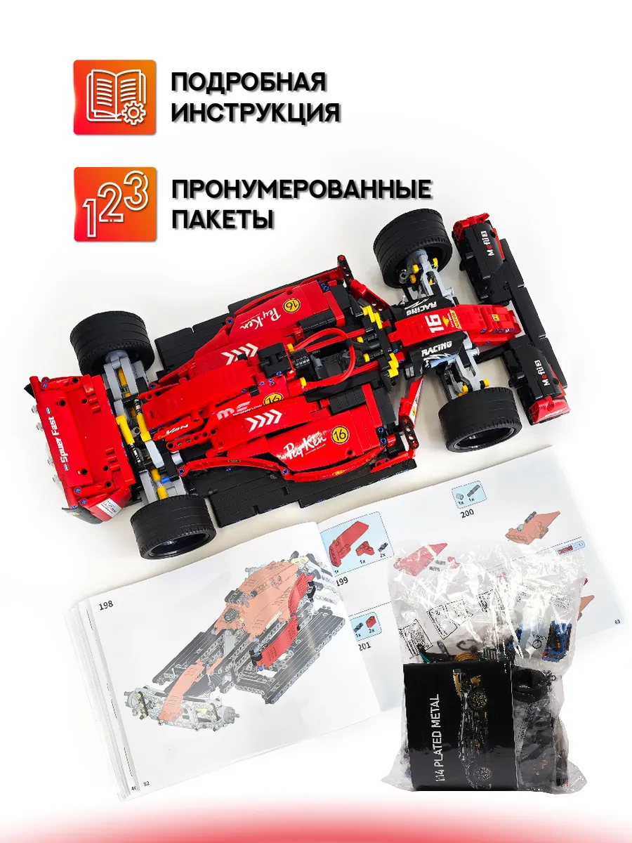 Конструктор KAVO - фото 6