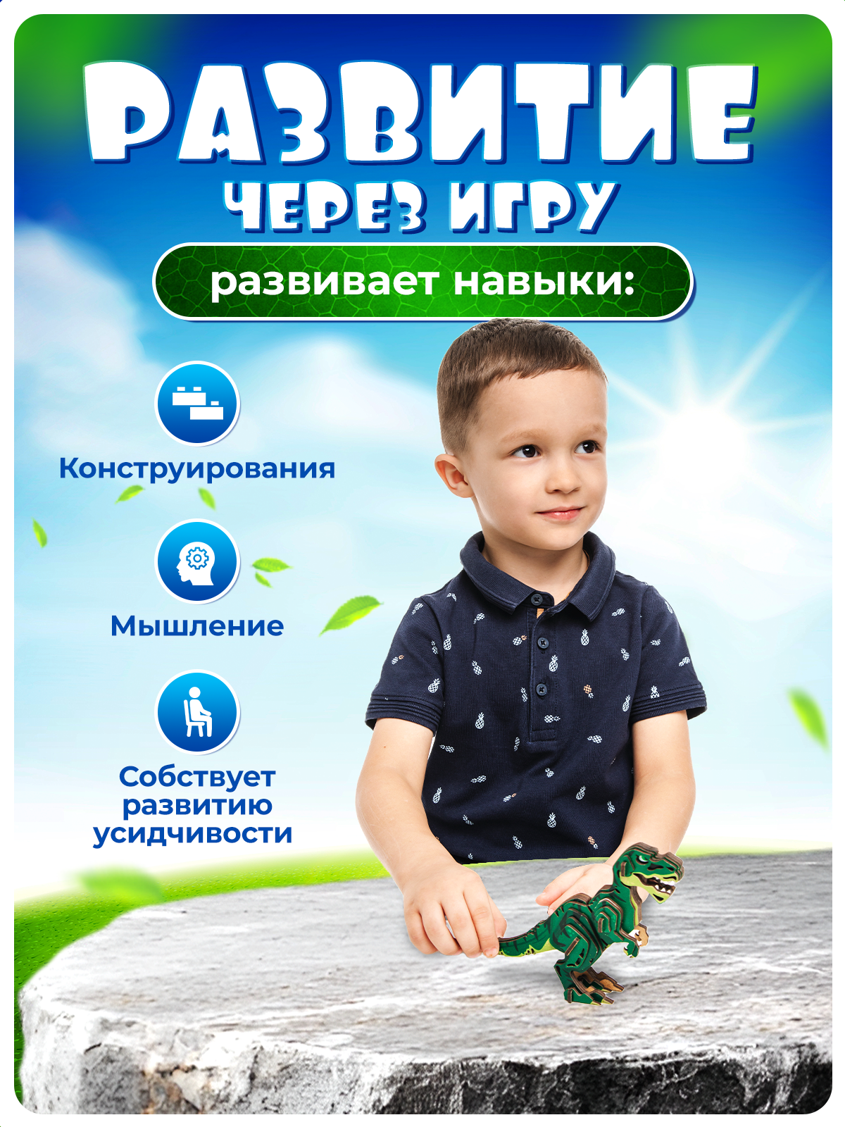 Конструктор ГРАТ деревянный - фото 2