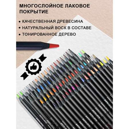 Карандаши цветные ACMELIAE 72 шт.