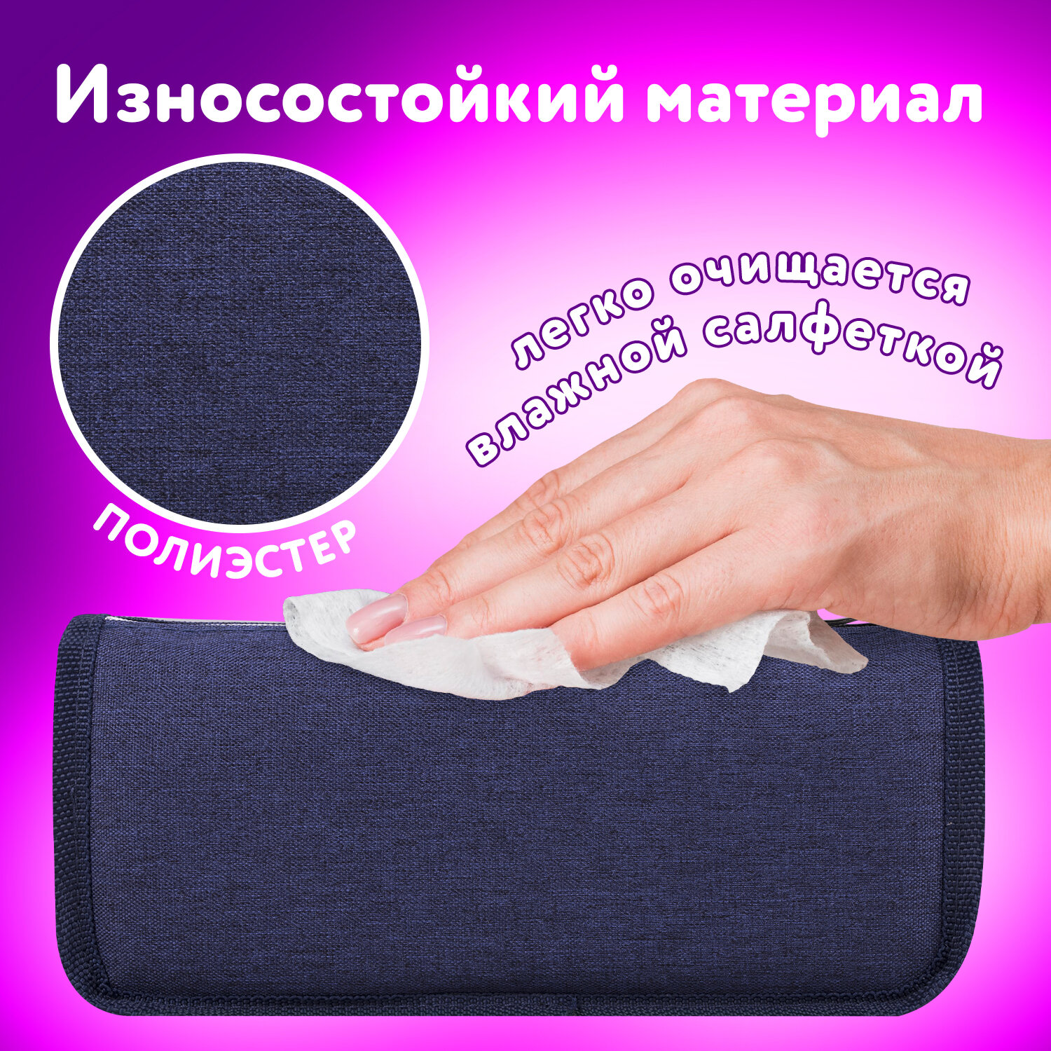 Пенал косметичка Юнландия - фото 4
