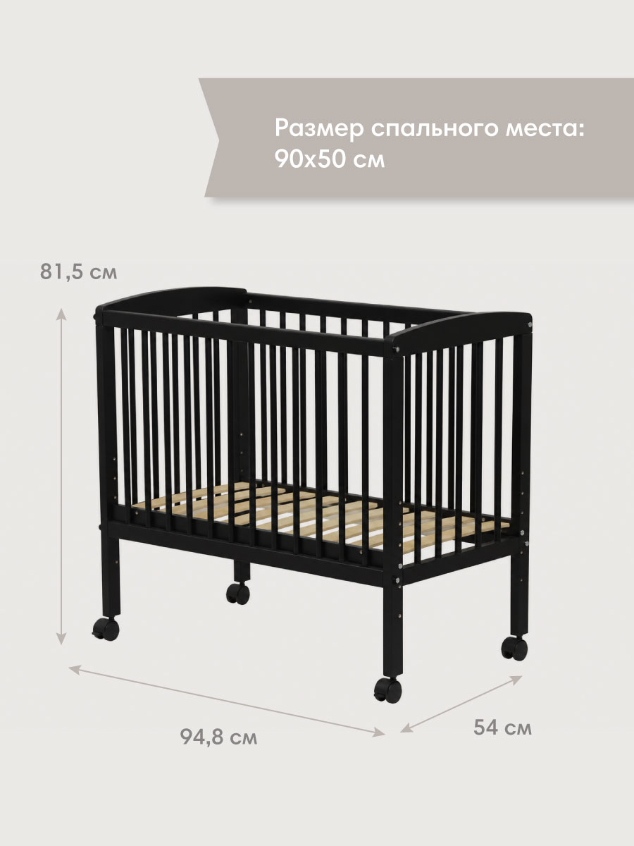 Детская кроватка OLANT BABY Sova Mini 90х50см, без маятника (черный) - фото 11
