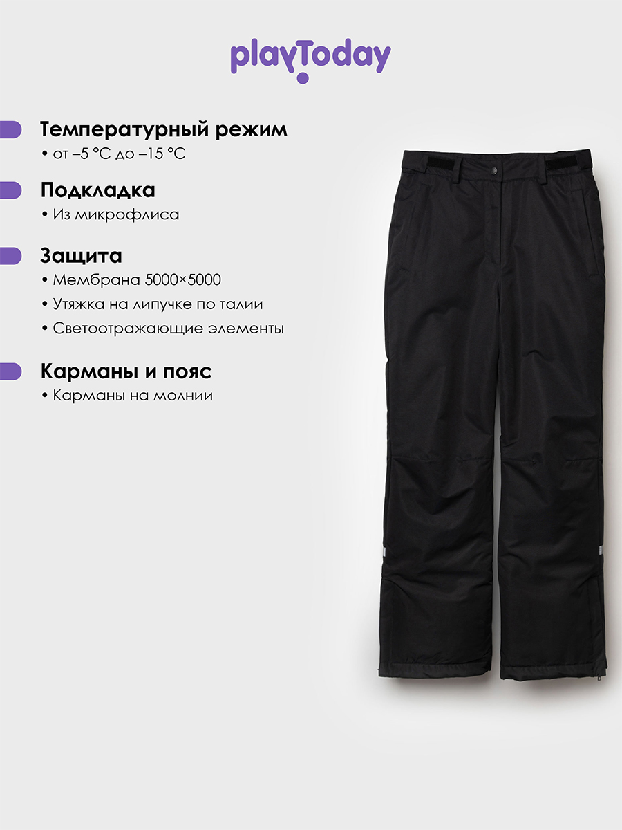 Брюки PlayToday 32566021 - фото 3