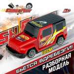 Автомобиль Crashfest