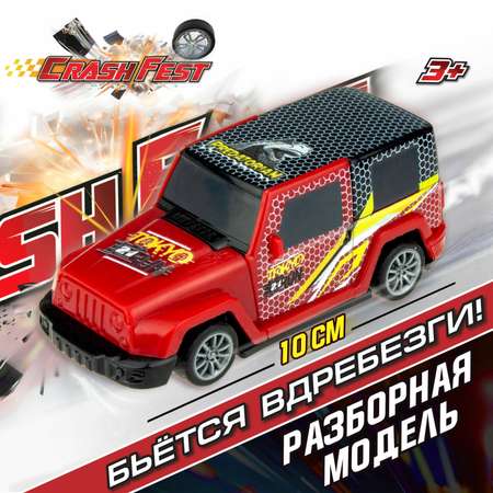 Автомобиль Crashfest