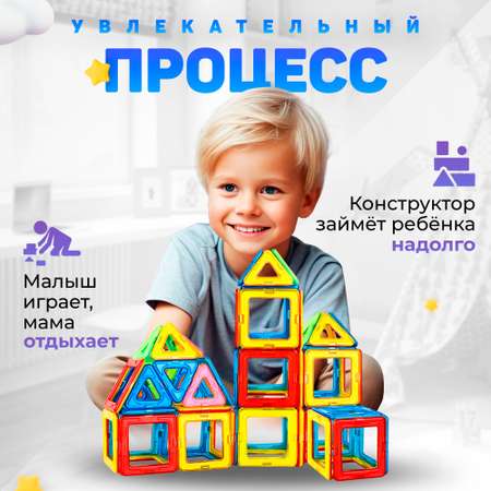 Конструктор FAIRYMARY магнитный
