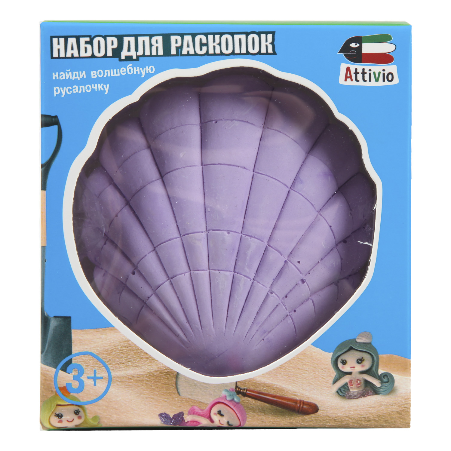 Набор для раскопок Attivio Ракушка - фото 7