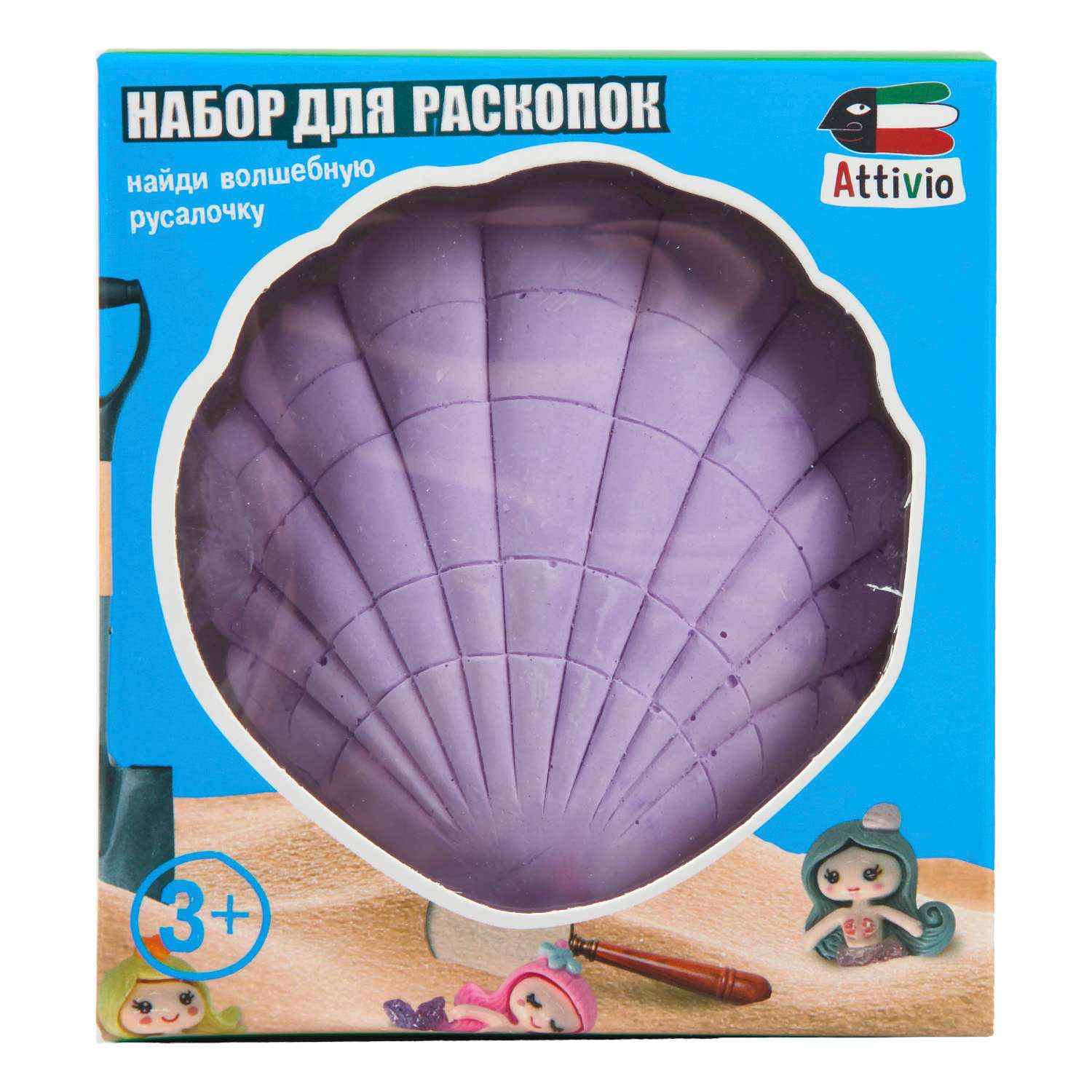 Набор для раскопок Attivio Ракушка - фото 7
